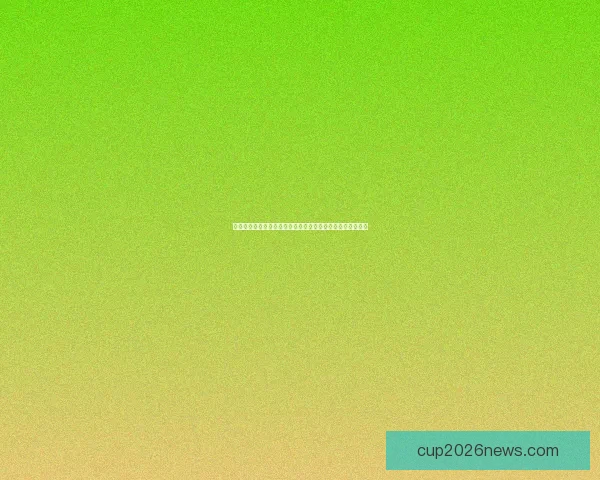 世界杯足球竞猜网站全新上线助力球迷畅享精彩赛事竞猜体验