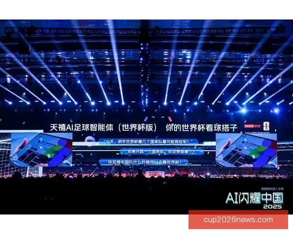 世界杯足球赛事精彩预测与精准竞猜攻略全解析
