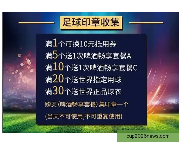 世界杯竞猜福利平台助你赢大奖轻松参与畅享无限精彩 世界杯竞猜福利平台助你赢大奖轻松参与畅享无限精彩