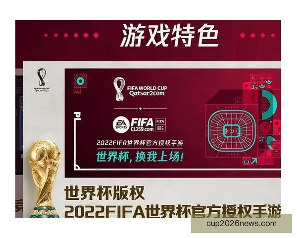 世界杯竞猜游戏平台注册平台全新上线参与即享多重奖励精彩活动等你来挑战