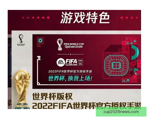 世界杯竞猜游戏平台注册平台全新上线参与即享多重奖励精彩活动等你来挑战