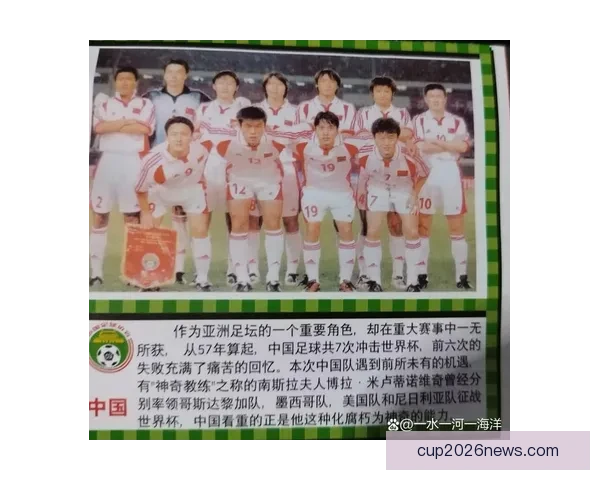 世界杯精彩竞猜平台助力球迷畅享赛事乐趣与赢奖体验